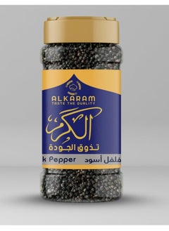 ALKARAM Black Pepper Gravel Al Karam - Size 190 Grams 