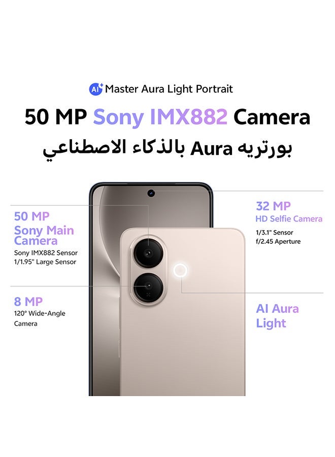 فيفو V70 لايت 5G ثنائي الشريحة ذهبى 8 جيجابايت رام 128 جيجابايت مع شاحن 90 واط هدايا حصرية سماعات أذن وضمان 24 شهر + سنة واحدة لاستبدال الشاشة - نسخة الشرق الأوسط - Image 2