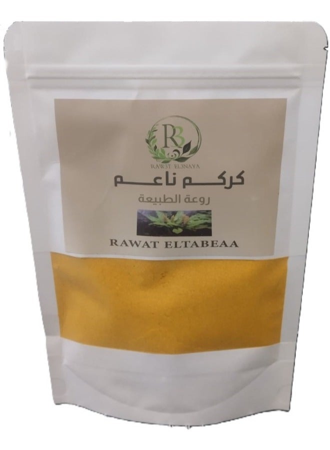 Turmeric powder 250 gm