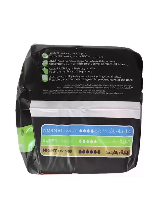 Kotex فوط كوتيكس ماكسي بروتكت سوبر ماصة حتى 0 في المئة تسرب و 100 في المئة راحة - 10 قطع - Image 2