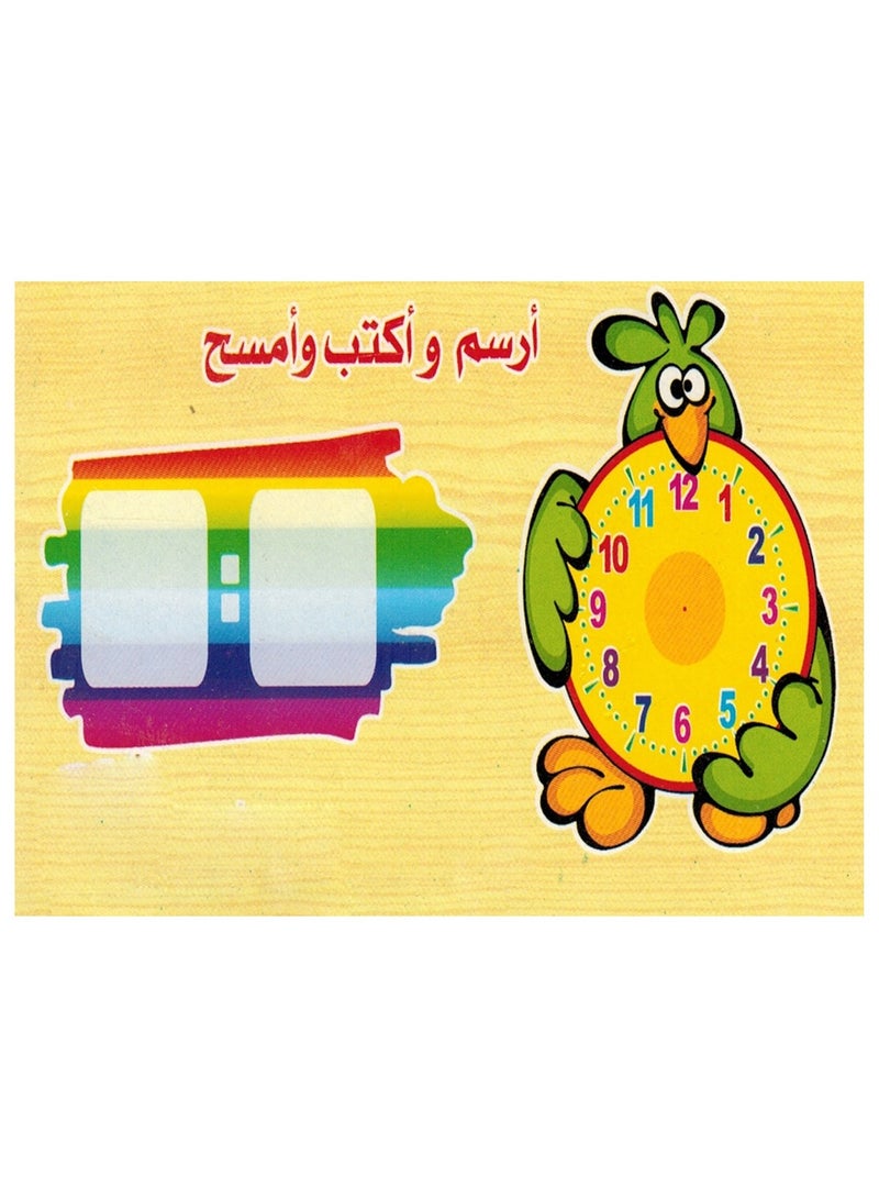 A Colorful Wooden Puzzle To teach The Clock To Children - Image 2