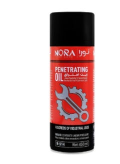 Penetrating Oil Multi-Purpose Spray Rust Remover, Lubricant, Moisture Repellant, Anti-Squeak Formula - 450ml NORA Car Care