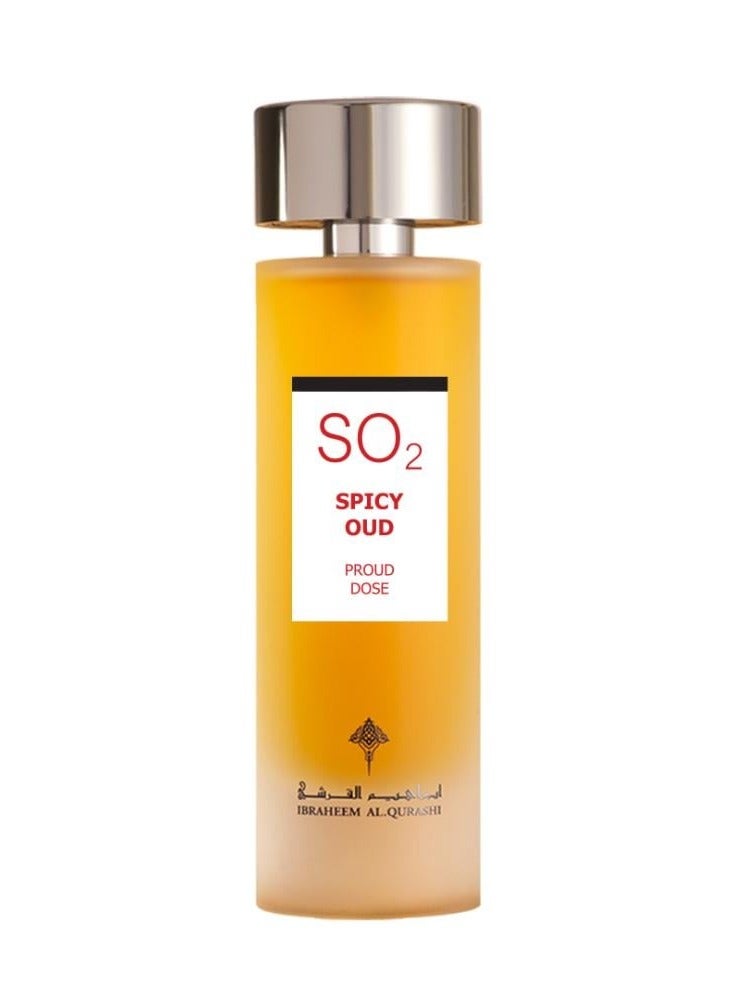 ابراهيم القرشي دوز سبايسي عود - Image 3