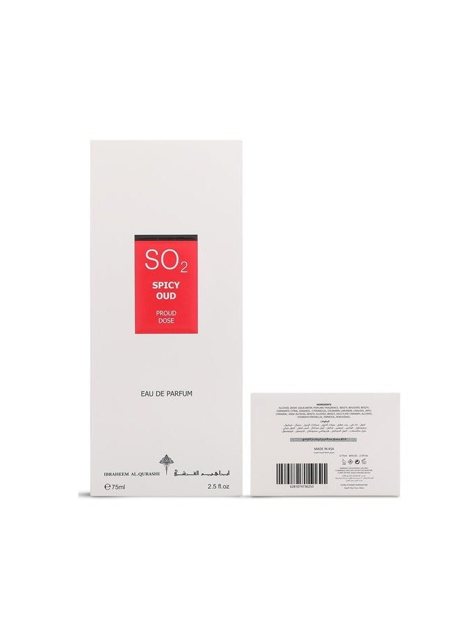 ابراهيم القرشي دوز سبايسي عود - Image 4