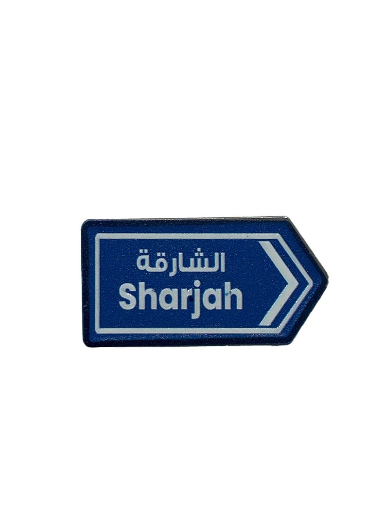 شارة الشارقة المخصصة