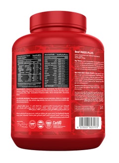 RED REX ريدريكس - لحم بقري ماس بلس - فانيليا - 2.72 كجم  - Image 2