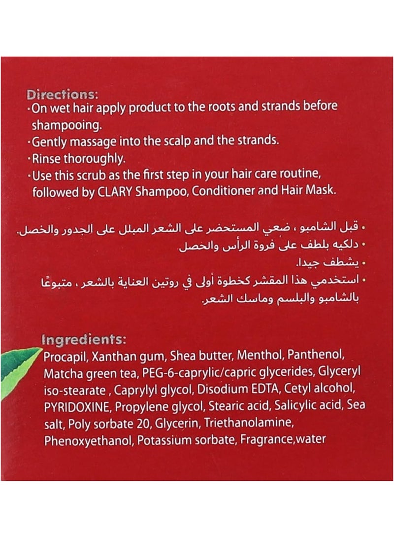 كلاري مقشر فروة الرأس المنعش من كلاري - مع بروكابيل وماتشا - 300 مل - علاج لفروة الرأس وتقشيرها والتحكم في تساقط الشعر - Image 3