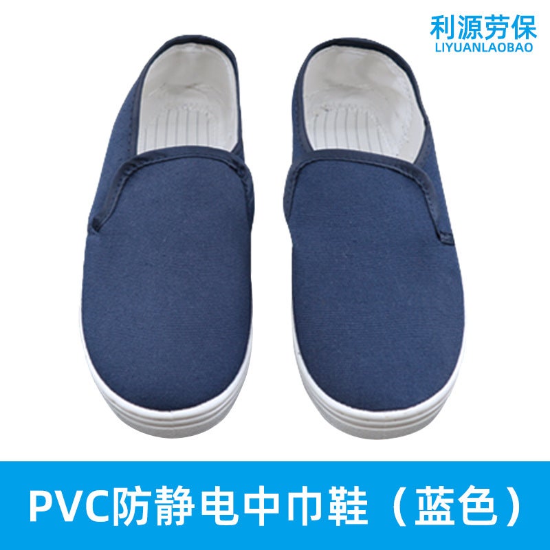 Anti-Static Slippers Dust-Free Clean Workshop Men'S And Women'S Work Shoes Esd Soft Bottom Comfortable Breathable Spu Electrostatic Four-Hole Shoes - Image 1
