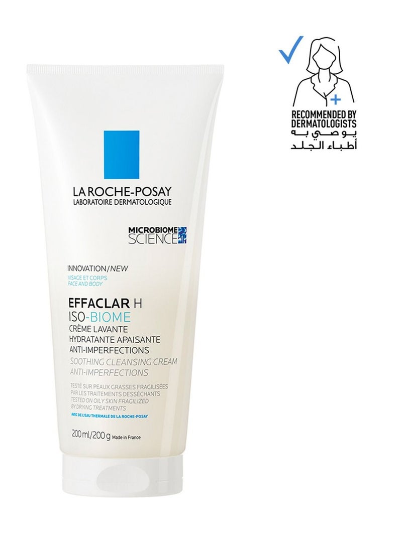 كريم التنظيف المرطب Effaclar H Isobiome للبشرة الدهنية والمعرضة لحب الشباب - pzsku/ZC0D0022946DB57302BFEZ/45/_/1683704512/dd522e70-bb28-45f3-a5ab-e6d563f58e1e
