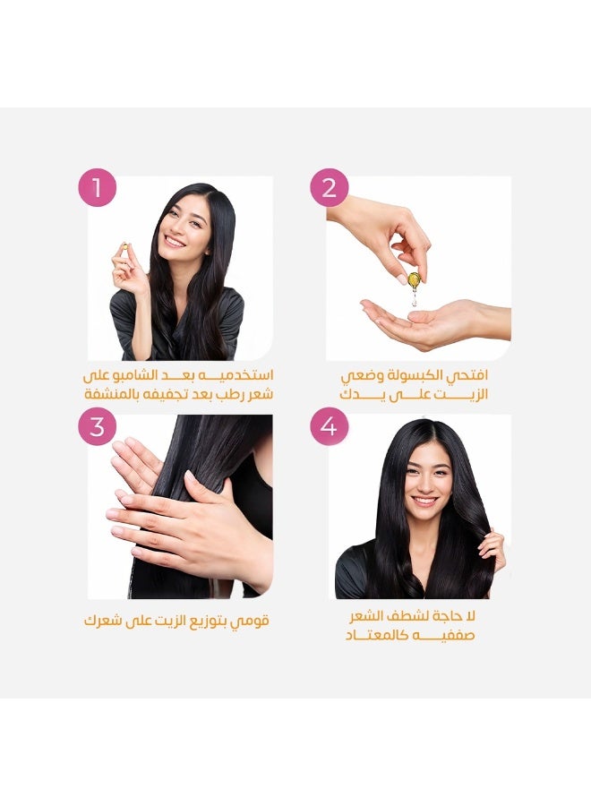 أليبس فيتامين الشعر انسيابي وحريري غني بزيت الارجان المغربي حماية من الحرارة بزيت الصبار 50×1ملي - Image 3