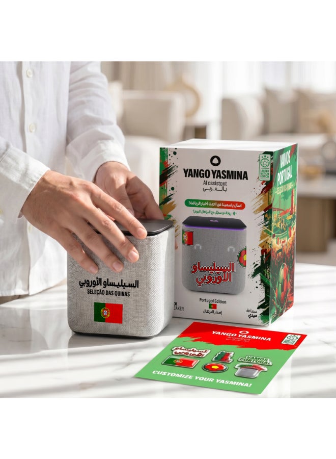 ياسمينة مكبر صوت ذكي يانغو ياسمينا ميدي إصدار كرة القدم المحدود، عربي إنجليزي، 24 واط صوت، محور منزل ذكي Zigbee، يتضمن غلاف جامع وحزمة ملصقات - Image 3