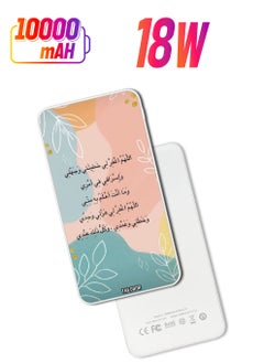 10,000 mAh Super Fast Charging Ultra Compact Power Bank with Quick Charge & Power Delivery, Portable Charger For iPhone and Android Quotes 3