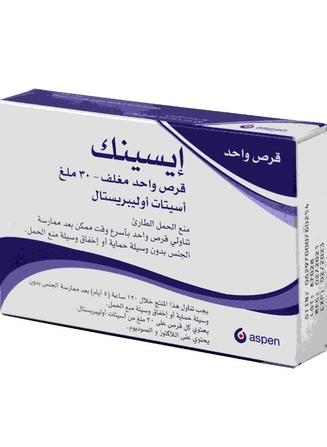 Ecinq قرص واحد من إيسينك 30 ملغ - Image 2