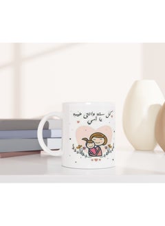Creative Printed Mug With Special Design