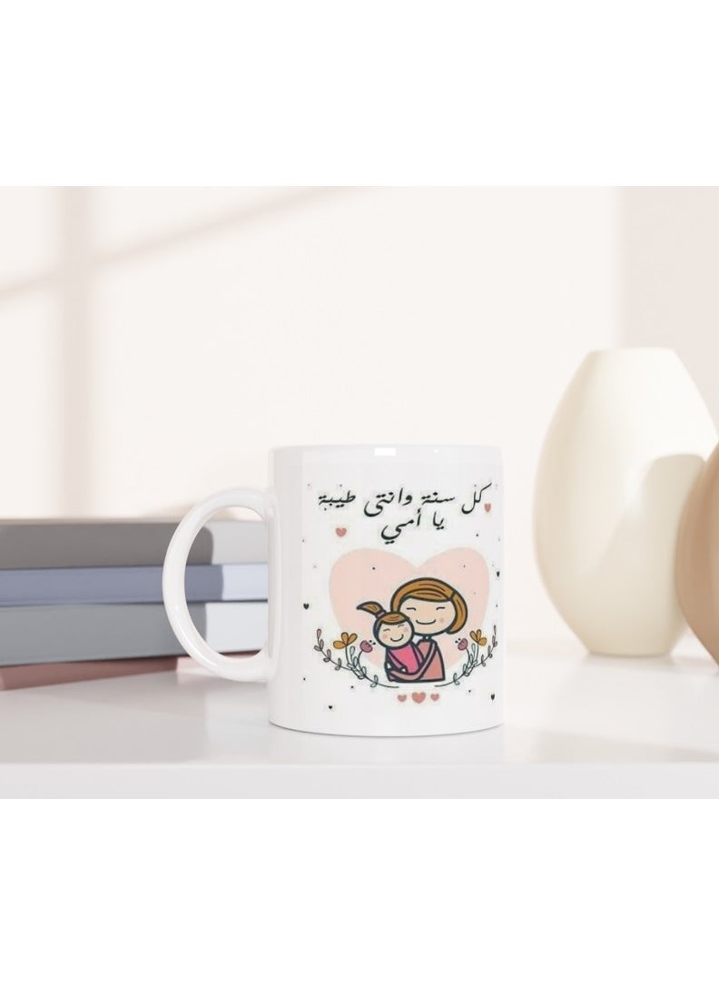MADASOUQ - Creative Printed Mug With Special Design - Image 1