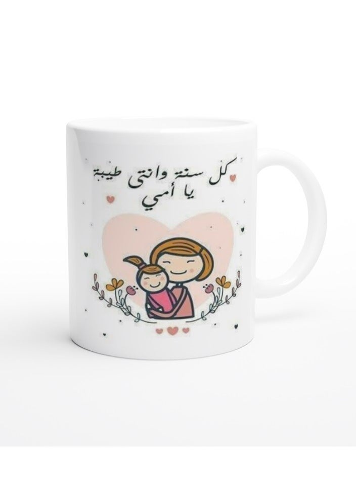 MADASOUQ - Creative Printed Mug With Special Design - Image 1