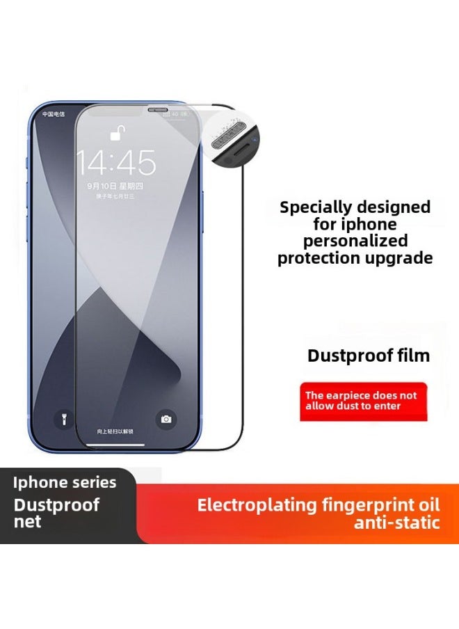 Generic - Applicable To Apple 16 Tempered Film IPhone15PRO Full Screen 13 Dustproof XR Anti-Fingerprint 16PROMAX Mobile Phone Film-Color:Ag Ultra Clear  With Packaging-Size:iPhone Xs Max - Image 1