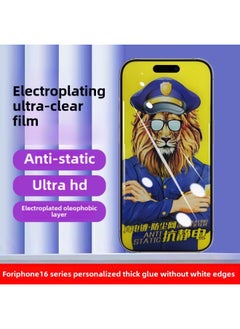 Applicable To Apple 16 Tempered Film IPhone15PRO Full Screen 13 Dustproof XR Anti-Fingerprint 16PROMAX Mobile Phone Film-Color:Ag Ultra Clear  With Packaging-Size:iPhone Xs Max