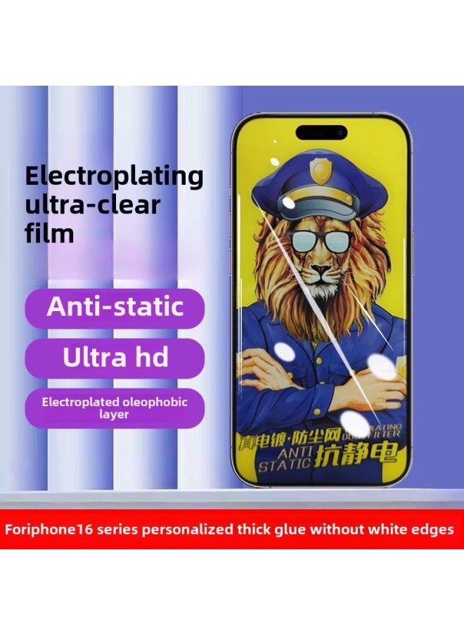Generic - Applicable To Apple 16 Tempered Film IPhone15PRO Full Screen 13 Dustproof XR Anti-Fingerprint 16PROMAX Mobile Phone Film-Color:Ag Ultra Clear  With Packaging-Size:iPhone Xs Max - Image 1