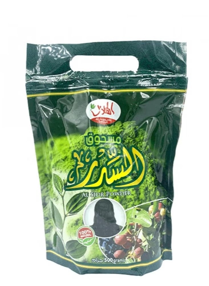 الهلال مسحوق السدر 400 جرام