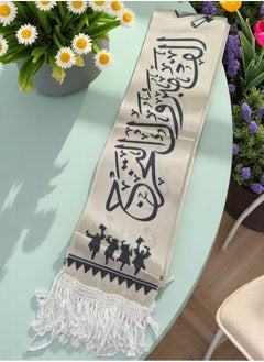 Toy Box Graduation 3pcs Scarf For Celebrations Graduation Day For Kids  - Image 3