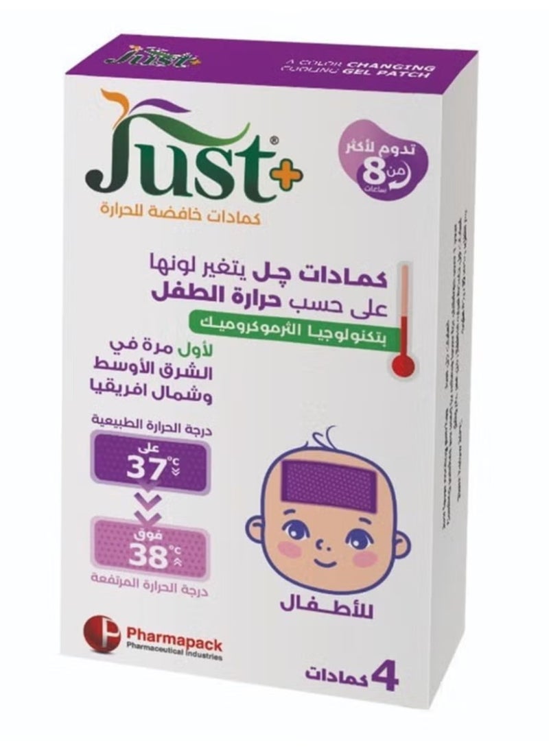 Just لصقة جل تبريد الحمى المتغيرة اللون للأطفال، عبوة من 4 قطع - Image 2