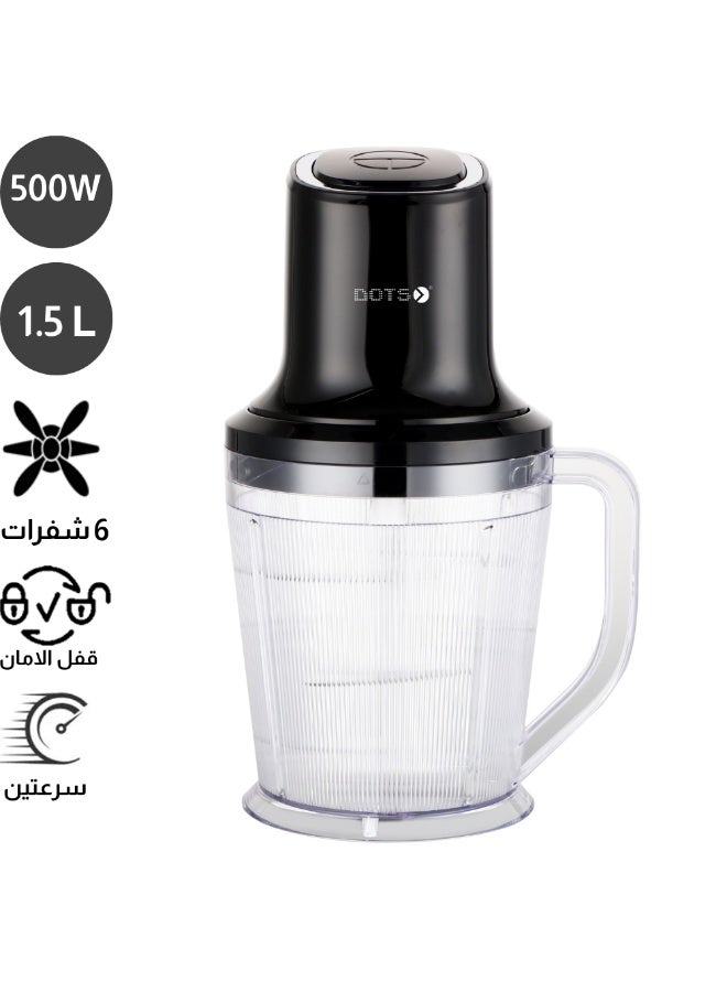 دوتس مفرمة سعة 1.5لتر، برطمان بلاستيكي، شفرة ستيل 3 طبقات من دوتس FCU1015PP أسود، 500 واط - Image 1