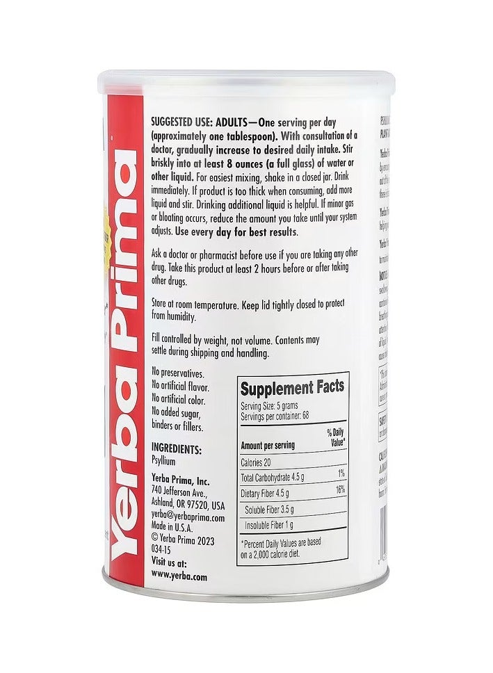 يربا بريما مسحوق قشور سيلليوم كاملة منظف للقولون 340 جم - Image 2