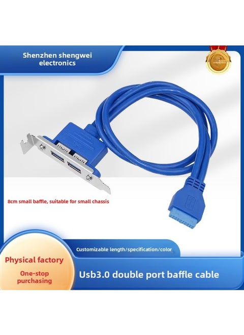 USB3.0 Dual-port Baffle Line Half-height Motherboard 20pin To USB3.0 Small Chassis Rear Baffle Expansion Card-Color:Black-Length:50CM