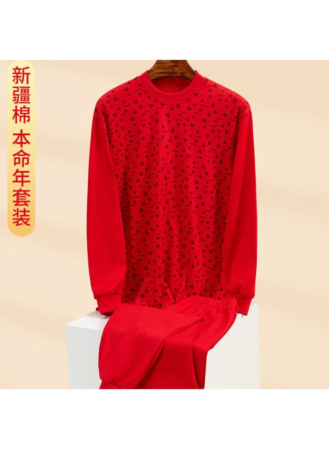 Bejirog Red Thermal Cotton Autumn Winter Set For Middle-aged And Elderly Women, Mom's Red Warm Underwear With Mid Collar, Size 3XL