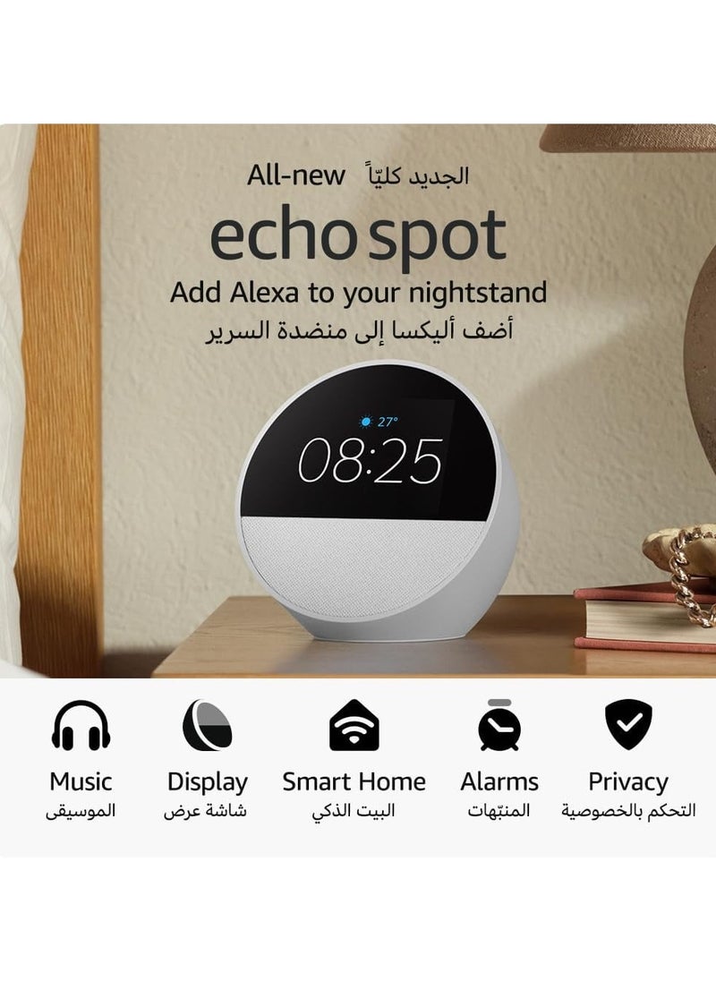ريبنيو - Echo Spot جهاز ذكي مع سونيدو النابض بالحياة وأليكسا مزود بشاشة جميلة (اسود) اصدار حديث2024 - Image 1