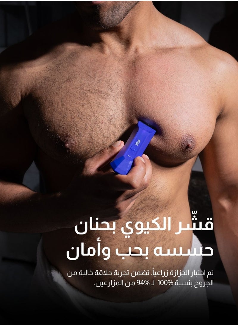 بلو - مكينة الجزازة لحلاقة شعر الجسم والمنطقة الحساسة من بلو - Image 1