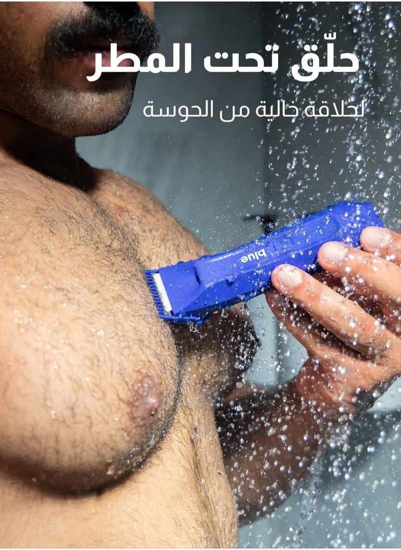 بلو - مكينة الجزازة لحلاقة شعر الجسم والمنطقة الحساسة من بلو - Image 1