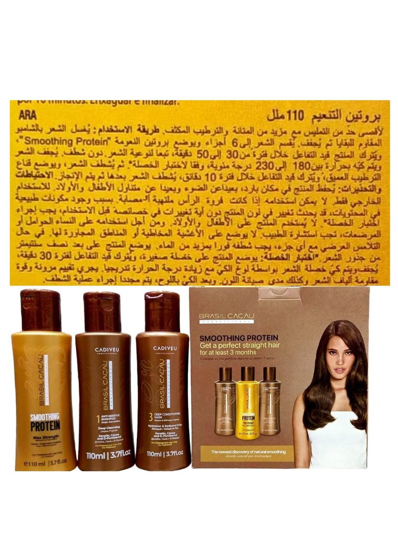 برازيل كاكاو مجموعة بروتين لمعالجة الشعر 3×110مل - Image 1