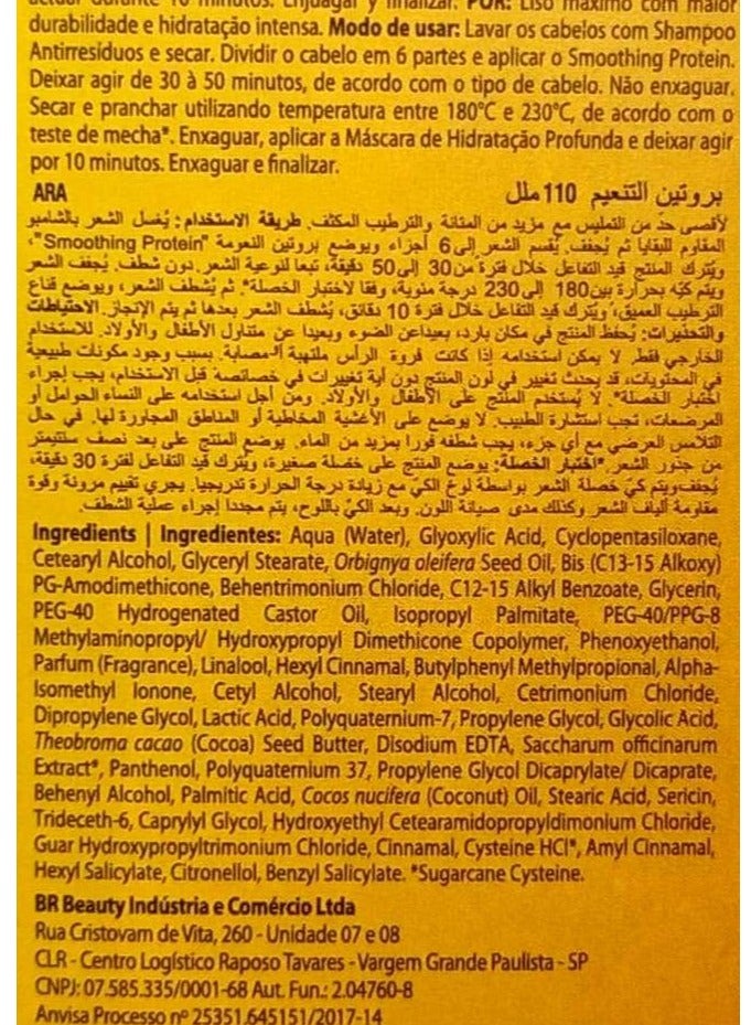 برازيل كاكاو مجموعة بروتين لمعالجة الشعر 3×110مل - Image 5