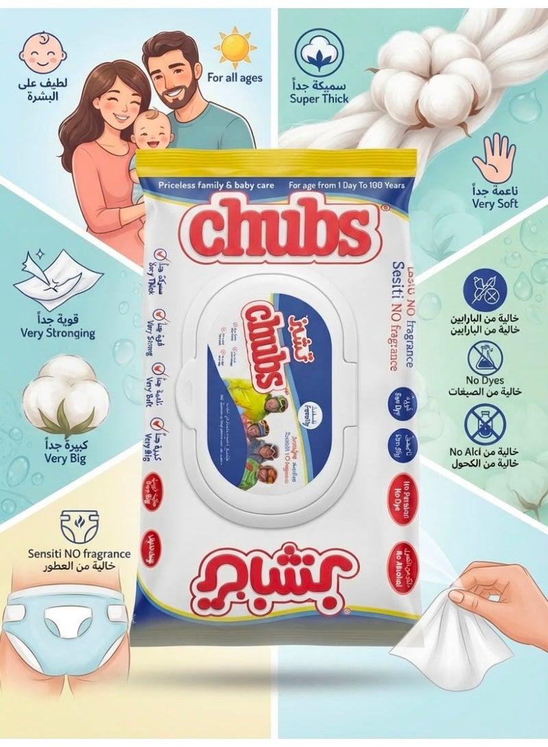 Chubs Sensitive wet wipes, 40 pieces - Image 2