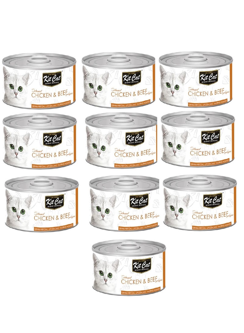 Kit Cat 10 قطع من طعام كيت كات دجاج ولحم بقري منزوع العظم 80 جرام - Image 1