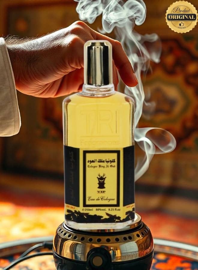 تي أر آي كلونيا ملك العود 250 مل