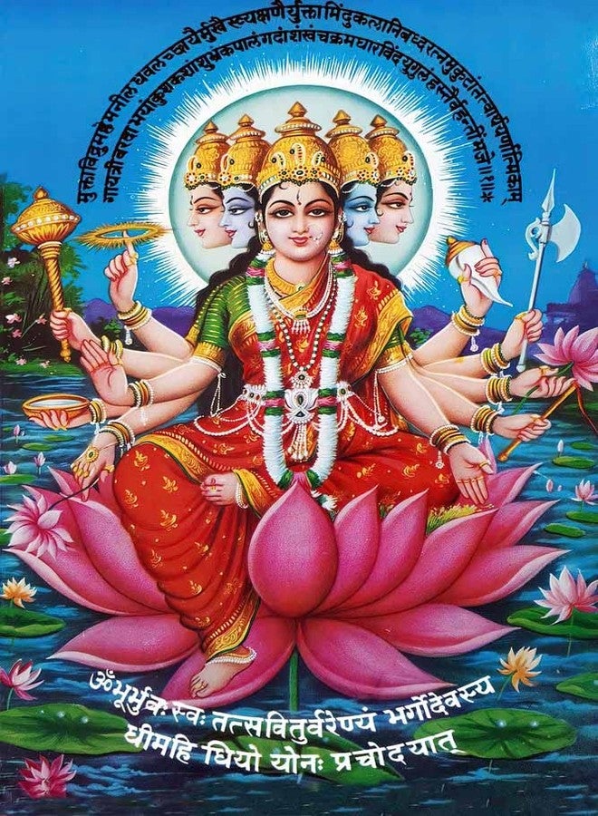 wallpics Goddess Gayatri MATA Waterproof Vinyl Sticker Poster (12X18 inch, Multicolour, can1769-1) - Image 1