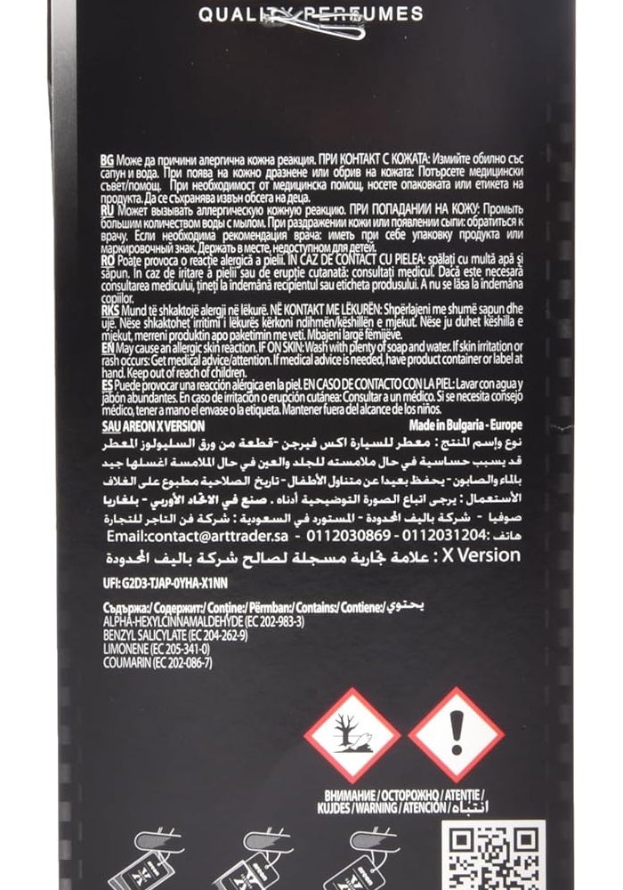 Air Freshener X Version Vanilla - Pack of 10 - Image 3