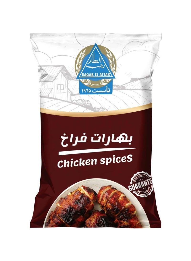 Ragab El Attar Chicken Spices