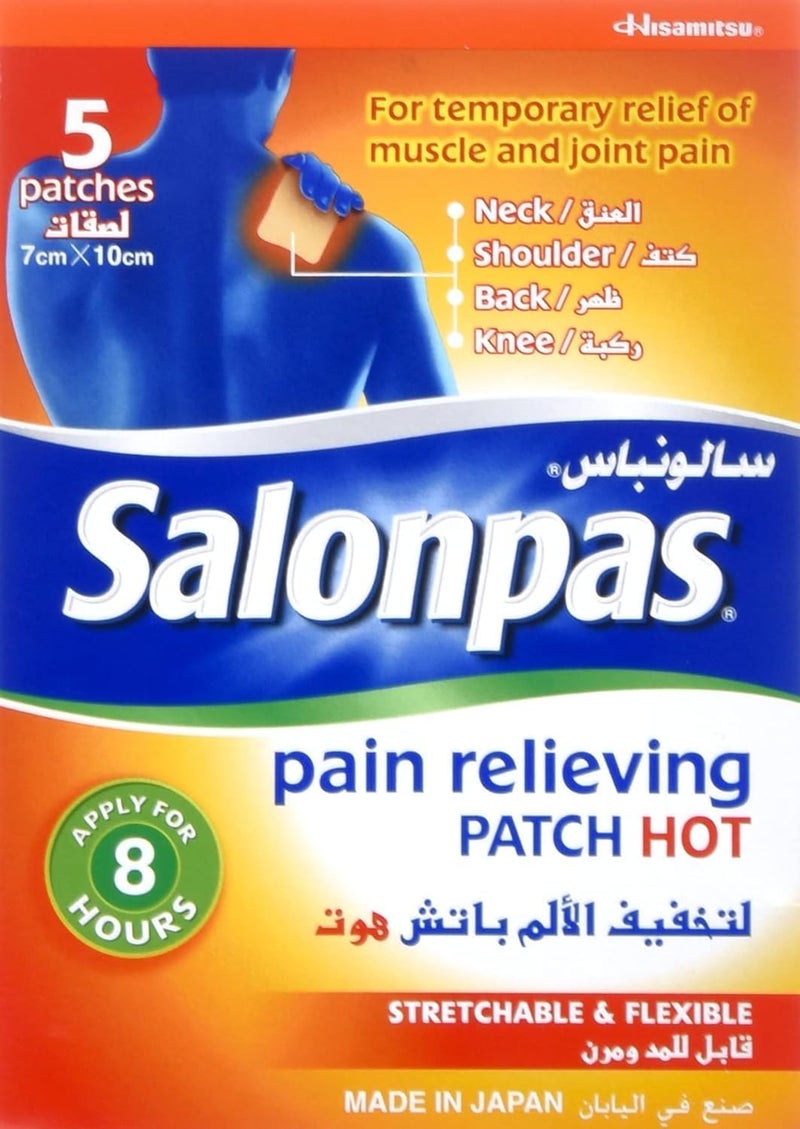 Salonpas لصقات سالون باس الساخنة لتخفيف آلام الشد - 5 قطع - Image 1