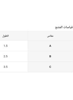ماركة غير محددة بطانه داخلية لزيادة الطول 3.5 سانتي  - Image 4