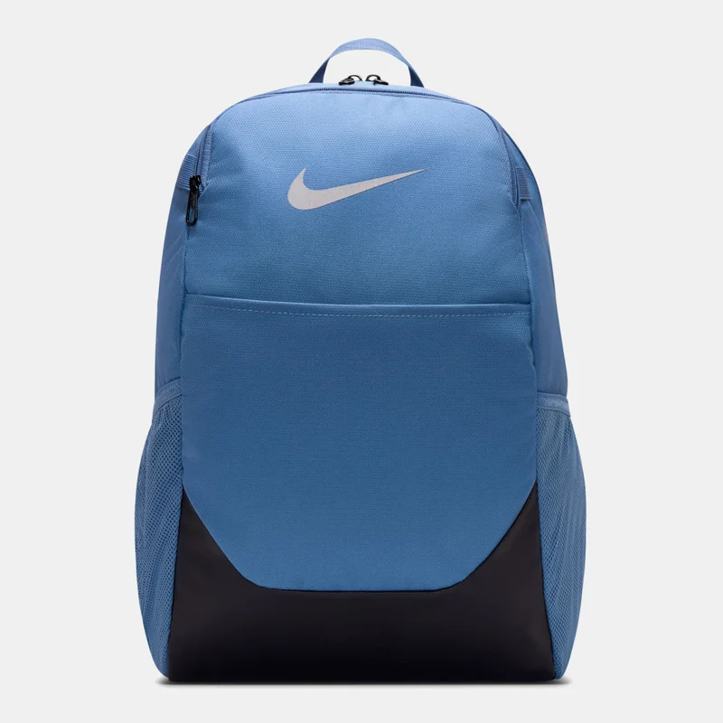 Nike Brasilia Backpack
