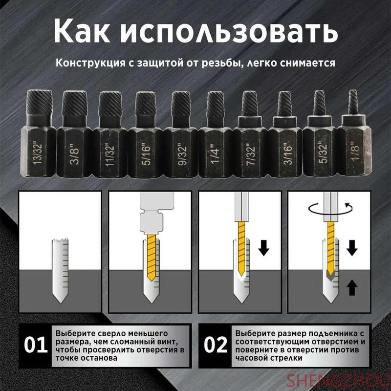 Heavy Duty Screw and Bolt Extractor Set - 10 Piece Kit for Removing Broken Screws, Bolts, Studs, Fittings - Image 3
