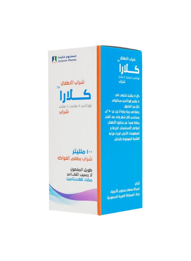 جمجوم فارما كلارا شراب 100 مل - Image 2