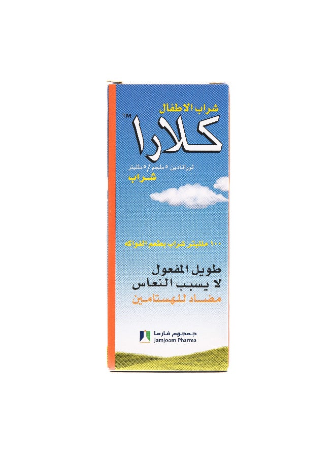 جمجوم فارما كلارا شراب 100 مل - Image 4