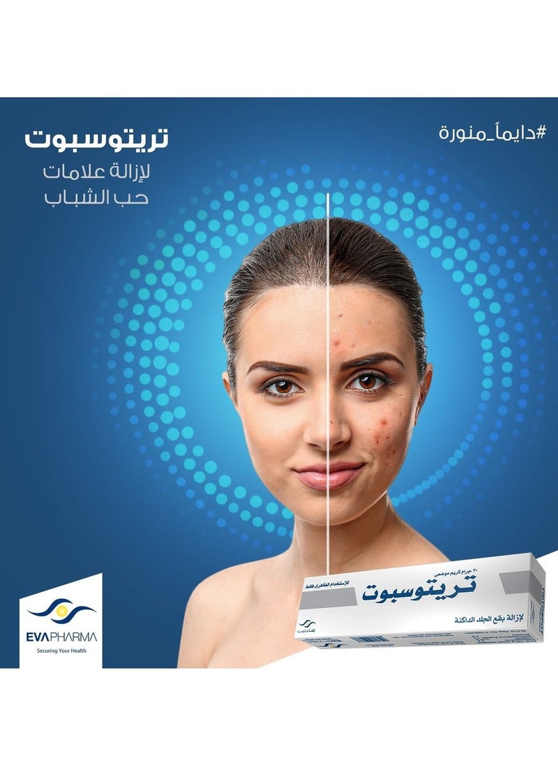 TRITOSPOT - Tritospot Tropical Cream For Hyperpigmentation Problems for Men and Women - Image 1