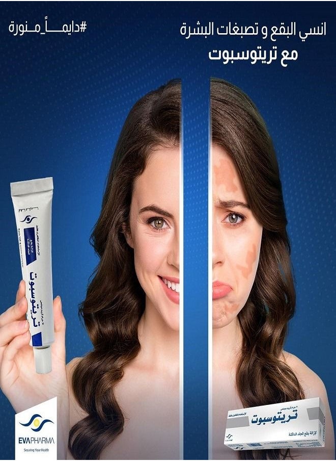 TRITOSPOT - Tritospot Tropical Cream For Hyperpigmentation Problems for Men and Women - Image 1