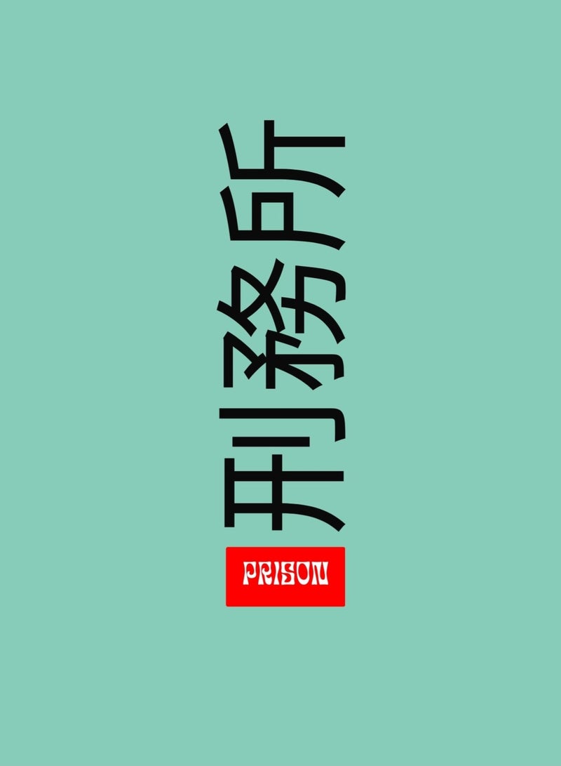 TAG OUT Japanese Text Oversized T Shirt  - Image 4